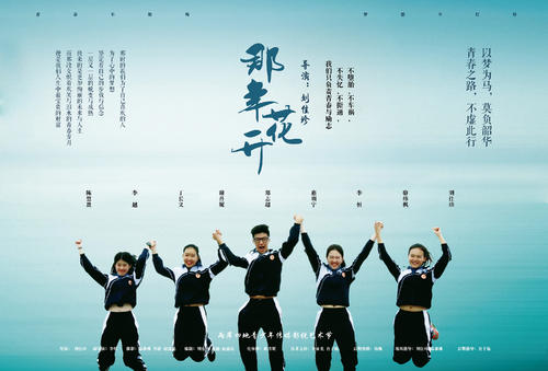 慶應義塾大学 Business diploma